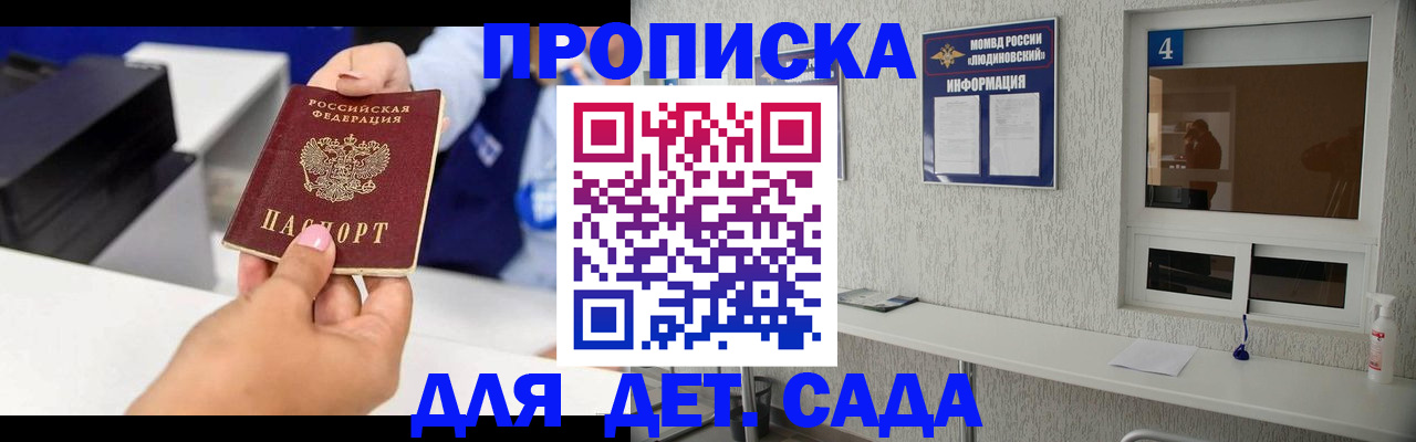 форма 3 в Холмске