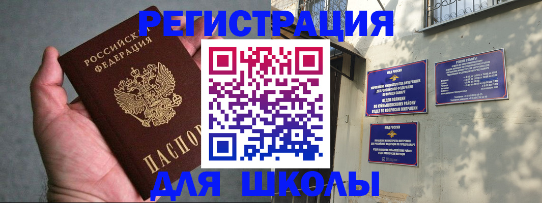 регистрация в Холмске